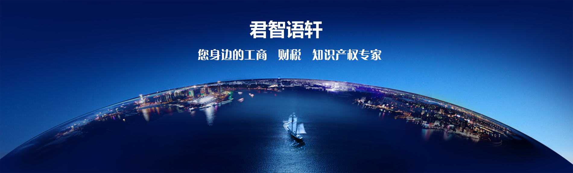 天津代理记账公司,天津财务公司,天津代理记账